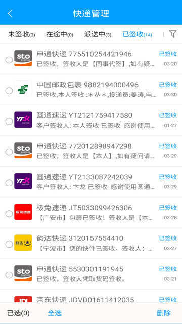 ��ݲ�ѯ�������°�