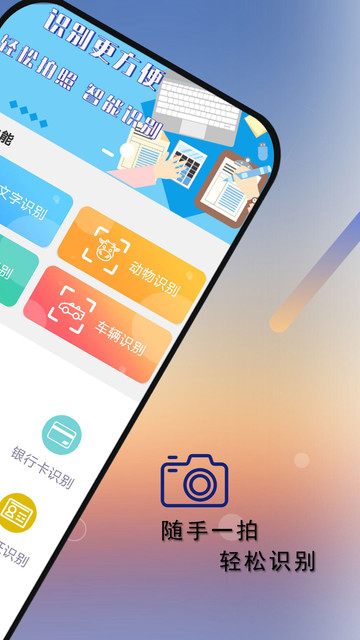 ����ʶ����Ѱ��ֻ���