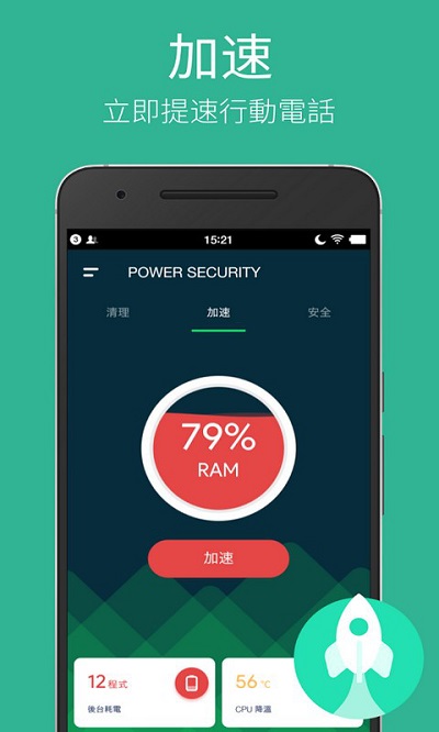 powersecurity���İ�