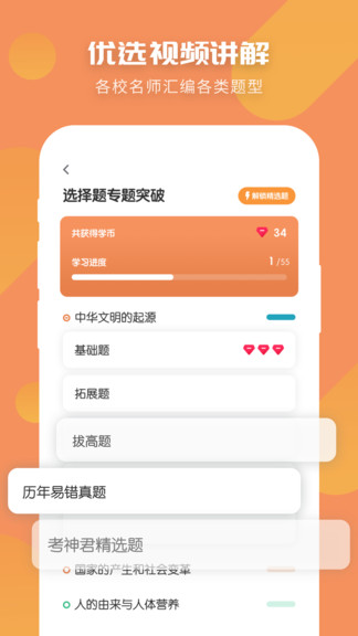 ���Գ�����ʷ�ֻ���