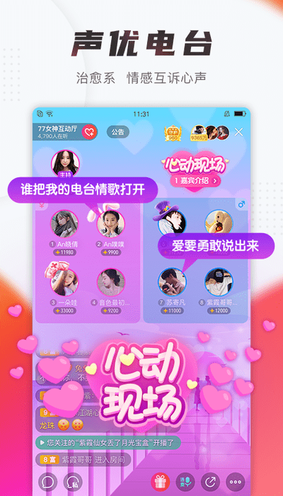 ���䷿�㳡app