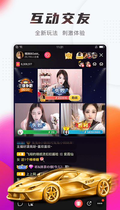 ���䷿�㳡app