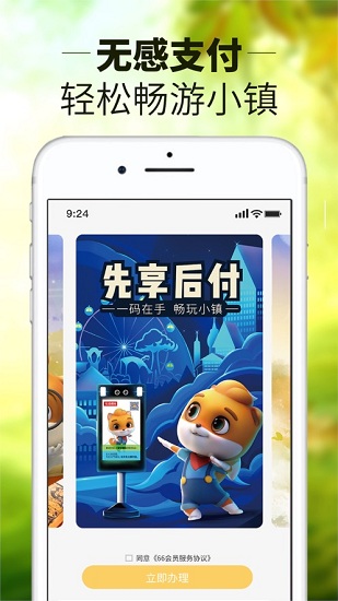 ����С���ֻ�������