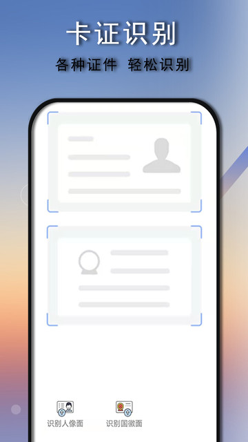 ����ʶ����Ѱ��ֻ���