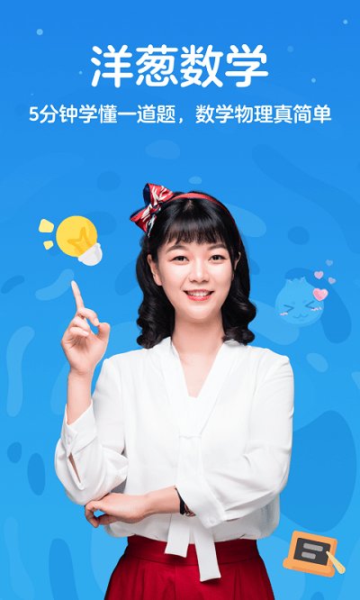 �����ѧ��Ѱ����°�