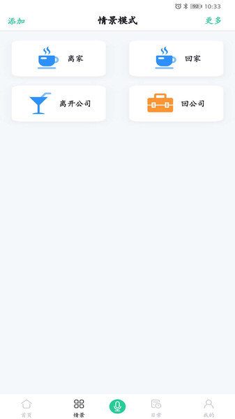 ���Ӽ��ֻ���