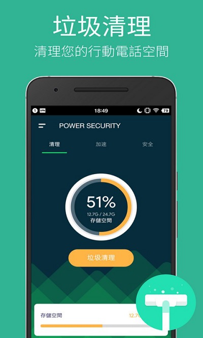 powersecurity���İ�