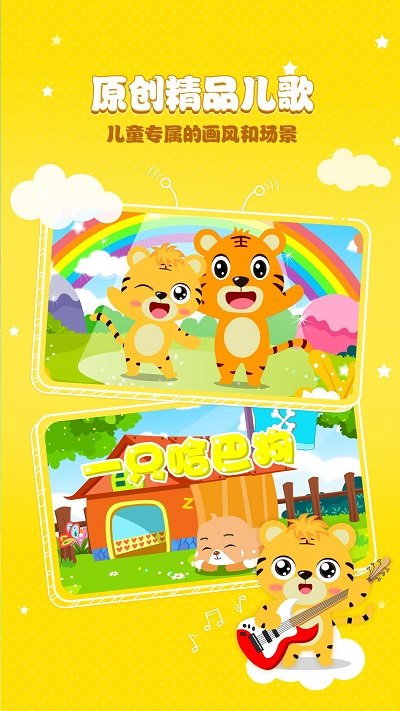 ���ֻ�����app