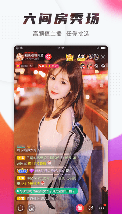 ���䷿�㳡app