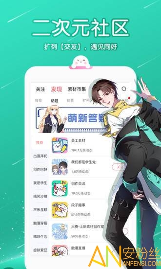 ����app��Ѱ�