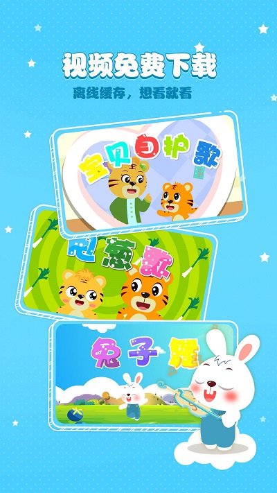 ���ֻ�����app