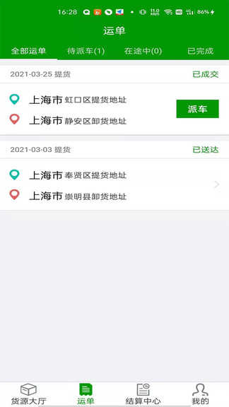 �㳬����app