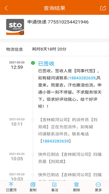 ��ݲ�ѯ�������°�