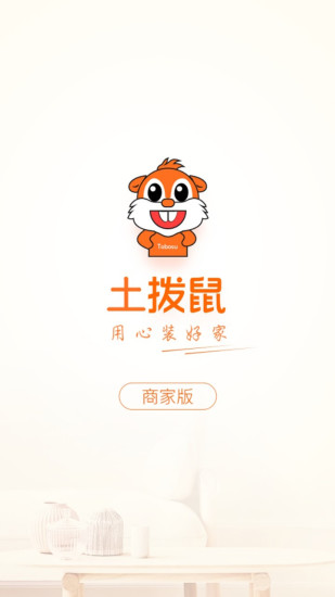 ������װ���̼Ұ�app