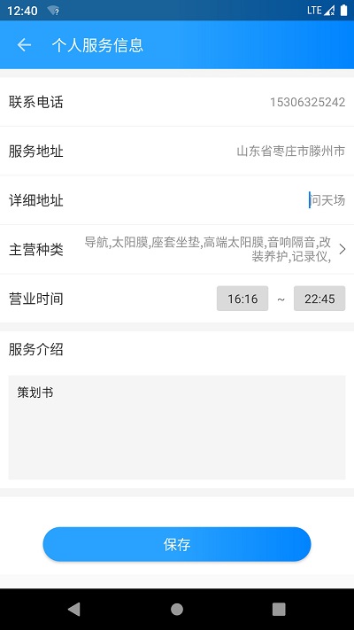 �ڰ�װ����