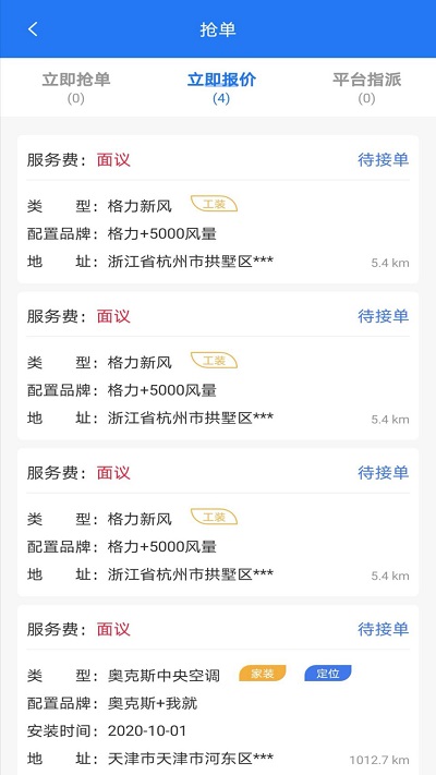 ůͨ��װ�ܼ�app