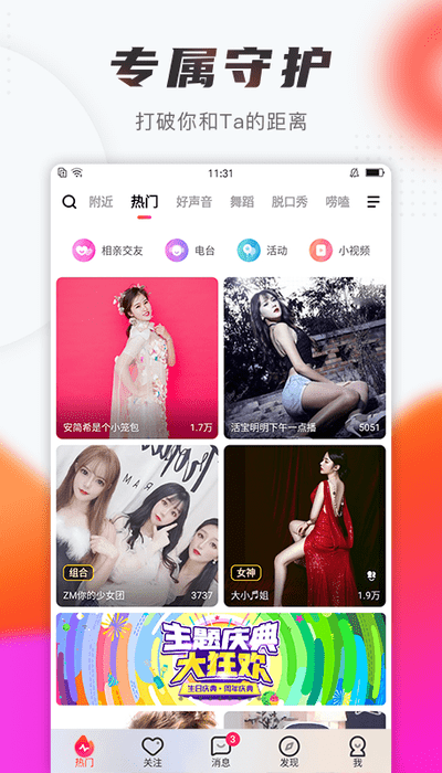 ���䷿�㳡app