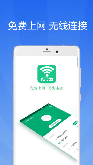 wifi�����޸�Կ��