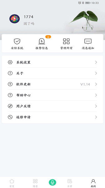 ���Ӽ��ֻ���