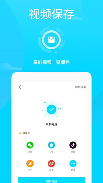 ������ҫ¼��app