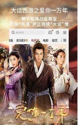 星光影视修改版