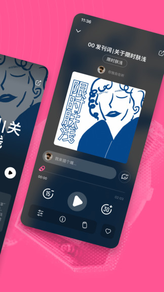 ��ˮ������app