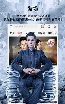 星光影视修改版