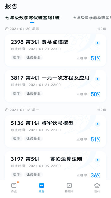 �����ѧ�ֻ���