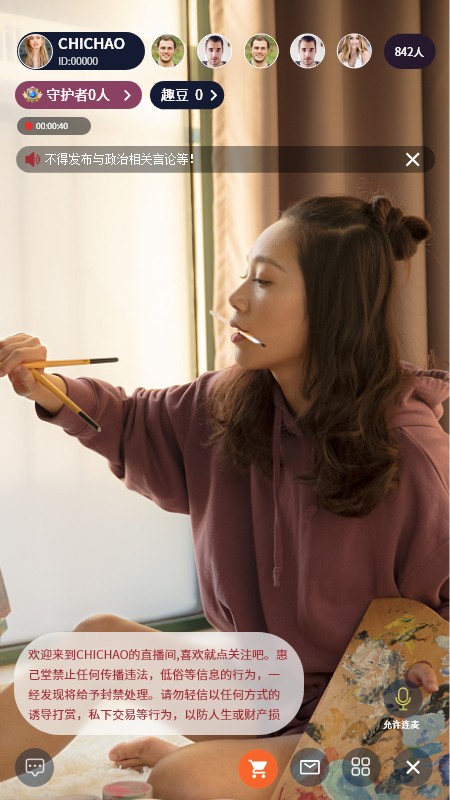 �ݼ����Ļ�app