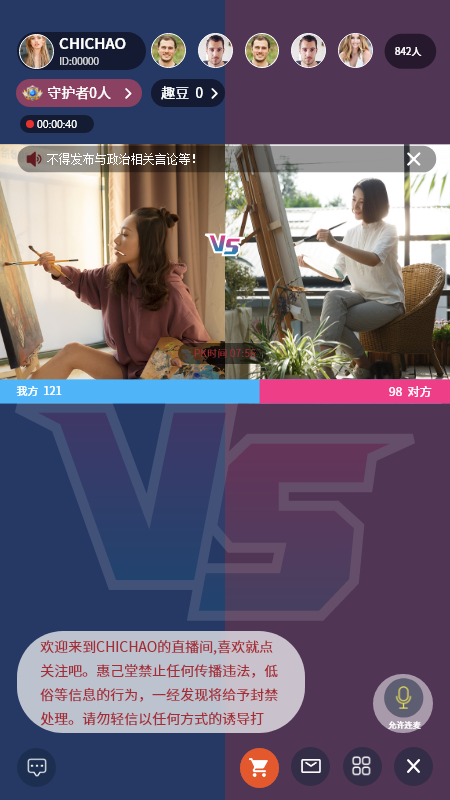 �ݼ����Ļ�app