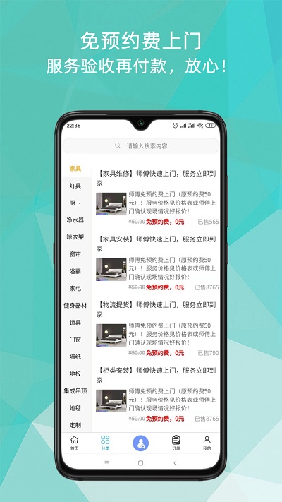 ����ά�ް�װ��������