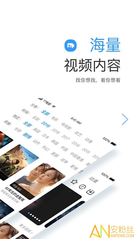 七七影视大全去广告版