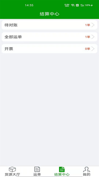 �㳬����app