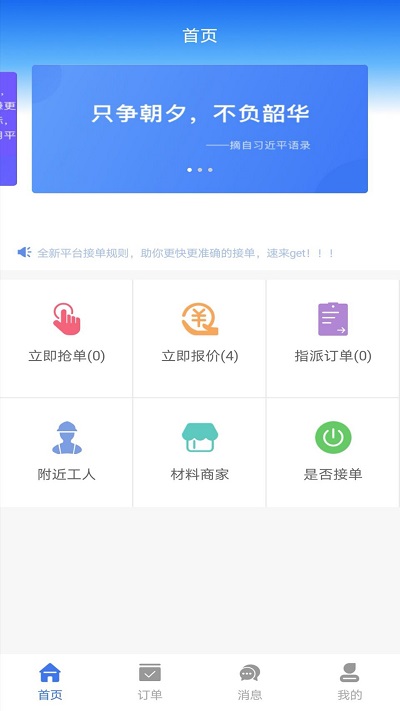 ůͨ��װ�ܼ�app