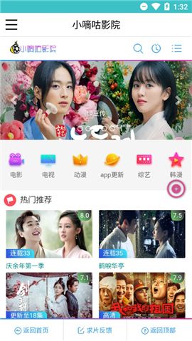 С�ֹ�ӰԺ��Ա���½