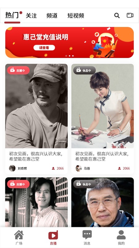 �ݼ����Ļ�app