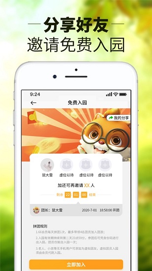 ����С��app