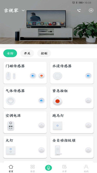 ���Ӽ�app����