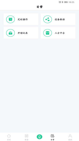 ���Ӽ��ֻ���