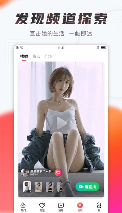 ���䷿�㳡app