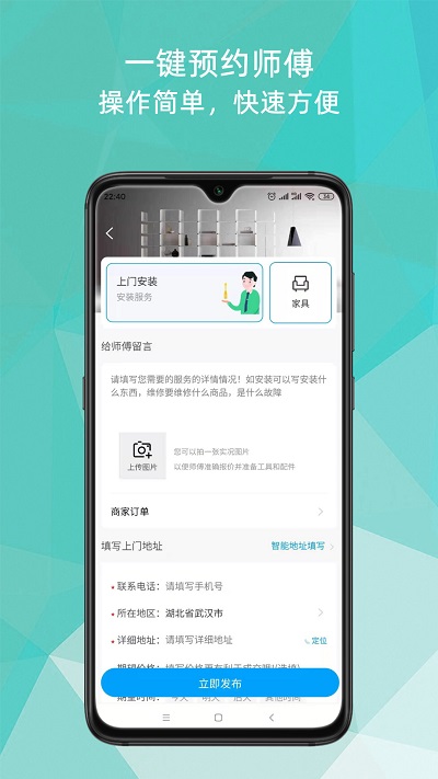 ����ά�ް�װ��������