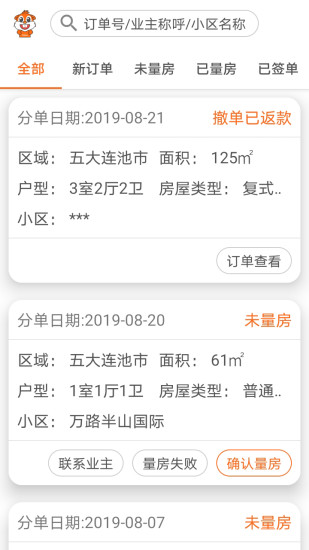 ������װ���̼Ұ�����