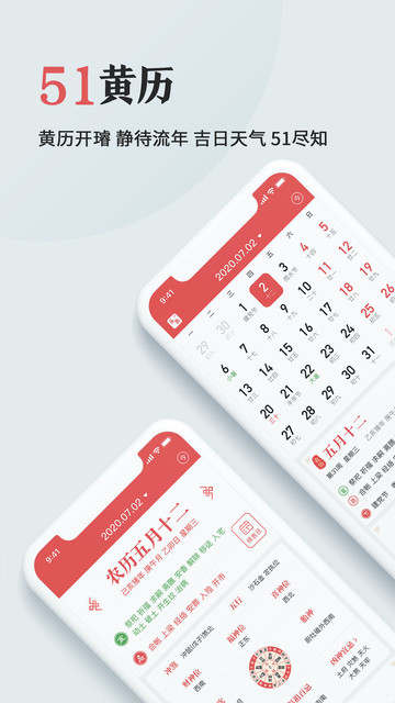 51����2021�����ֻ���