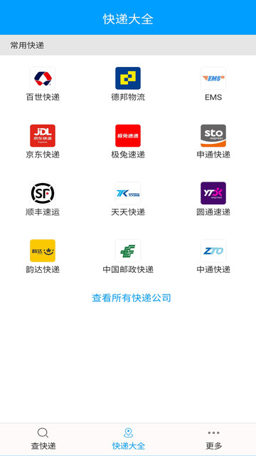 ��ݲ�ѯ�������°�