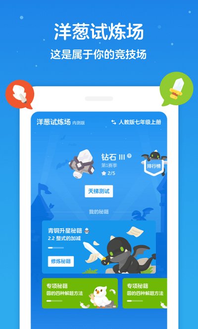 �����ѧ��Ѱ����°�