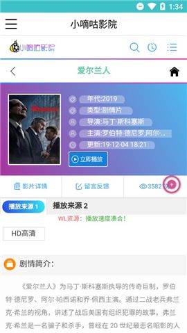 С�ֹ�ӰԺƻ����