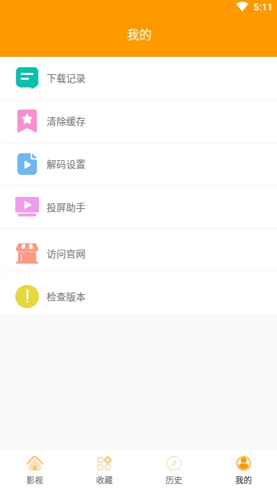 ��ӰTVȥ����