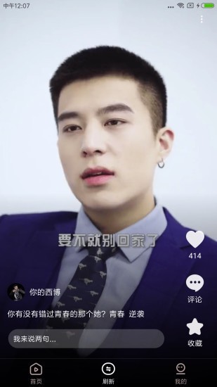 �Ȳ���Ƶ���°�