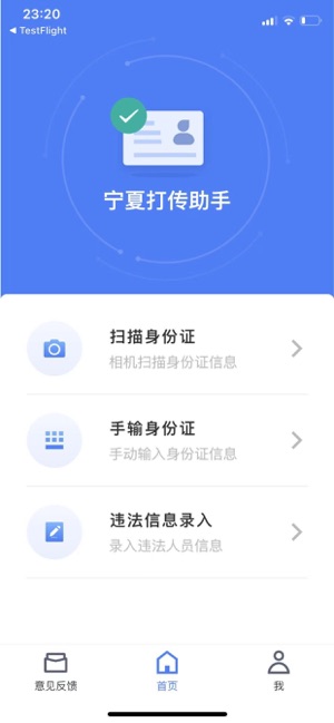 ���Ĵ�����app