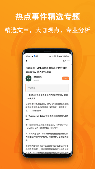 ���ݲƾ�app���°汾